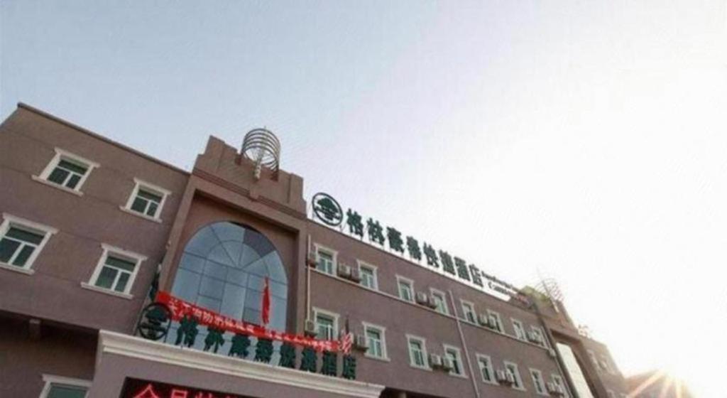 Greentree Inn Beijing Miyun Changcheng Huandao Express Hotel Nanmujiayu Екстериор снимка