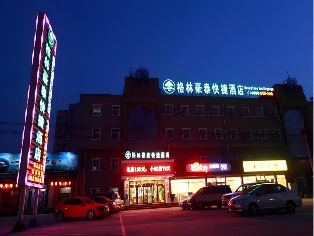 Greentree Inn Beijing Miyun Changcheng Huandao Express Hotel Nanmujiayu Екстериор снимка